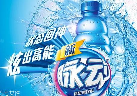脉动多少钱一瓶 脉动一箱多少瓶