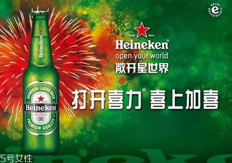 喜力啤酒好喝吗 喜力啤酒什么味道