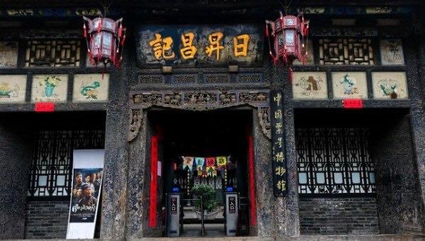 旅游平遥古城位于哪里，平遥古城的景点  3