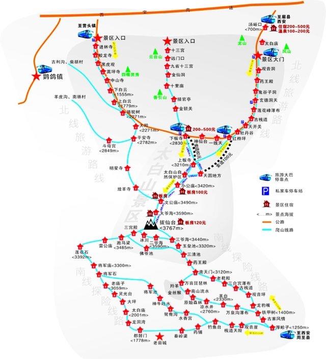 旅游秦岭旅游攻略自驾游「秦岭旅游攻略自驾游最佳路线」  2