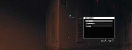 旅游星空starfield空巢任务怎么做 空巢任务攻略  2