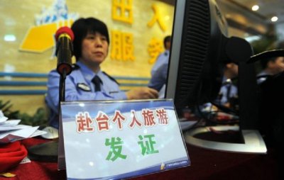 ​去台湾旅游要多少钱？去台湾旅游费用介绍