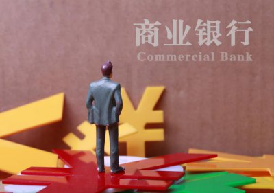 ​西安银行超期“服役”独董廖志生已辞职，该行独立董事将迎调整
