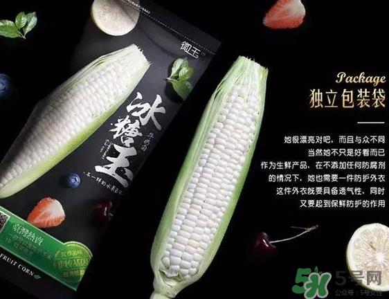 微玉冰糖玉米怎么样？冰糖玉米好吃吗？