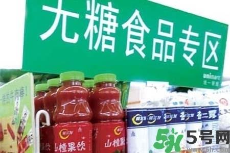 喝无糖饮料可以减肥吗？喝无糖饮料会变胖吗？