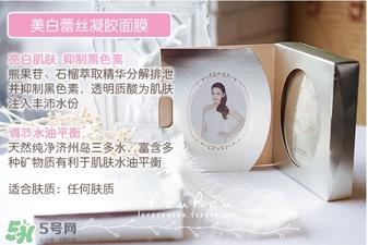 膜法伊人蕾丝面膜怎么用？膜法伊人蕾丝面膜使用方法