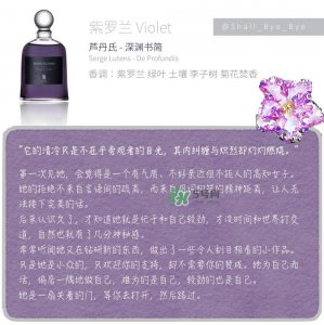 ​花果香的香水推荐 花果香调香水推荐