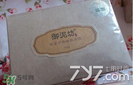 御泥坊是什么牌子？御泥坊是什么档次？