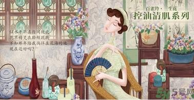 百雀羚三生花适合什么年龄？百雀羚三生花系列适合年龄