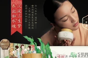 百雀羚三生花适合什么年龄？百雀羚三生花系列适合年龄