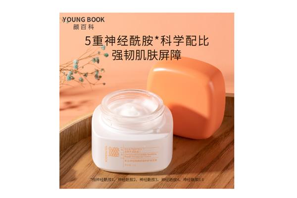 神经酰胺分几种 神经酰胺是什么提取的