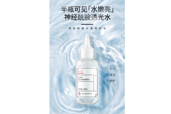 神经酰胺分几种 神经酰胺是什么提取的