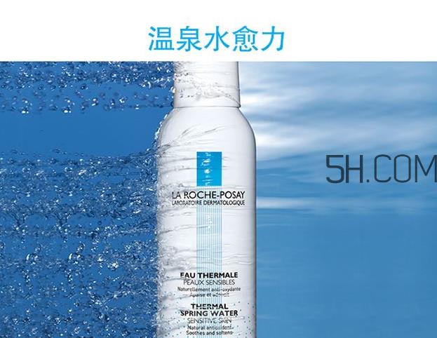 理肤泉喷雾可以喝吗？理肤泉喷雾可以当爽肤水用吗？