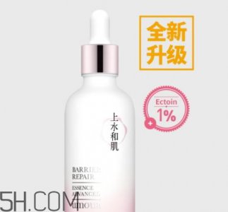 ​上水和肌肌底液多少钱？上水和肌肌底液新旧包装对比