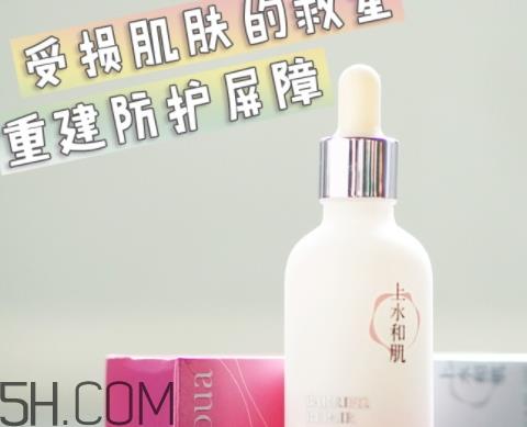 上水和肌肌底液多少钱？上水和肌肌底液新旧包装对比