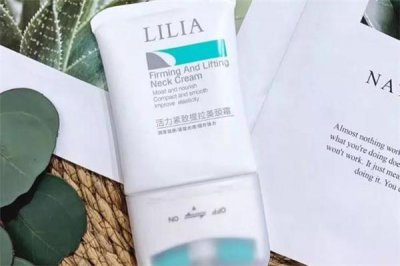 ​lilia颈霜效果怎么样 lilia颈霜孕妇可以用吗