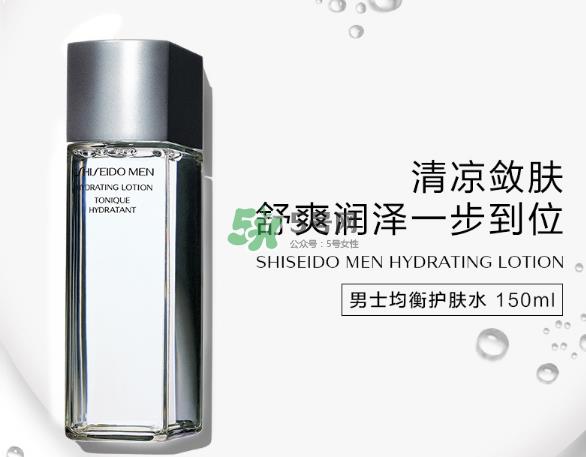 资生堂男士均衡护肤水怎么样？资生堂男士均衡护肤水测评