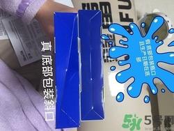 蒂佳婷橡胶人皮面具面膜真假 dr.jart橡胶人皮面具面膜真假鉴别图
