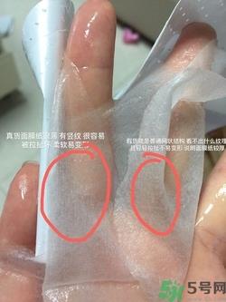 蒂佳婷橡胶人皮面具面膜真假 dr.jart橡胶人皮面具面膜真假鉴别图