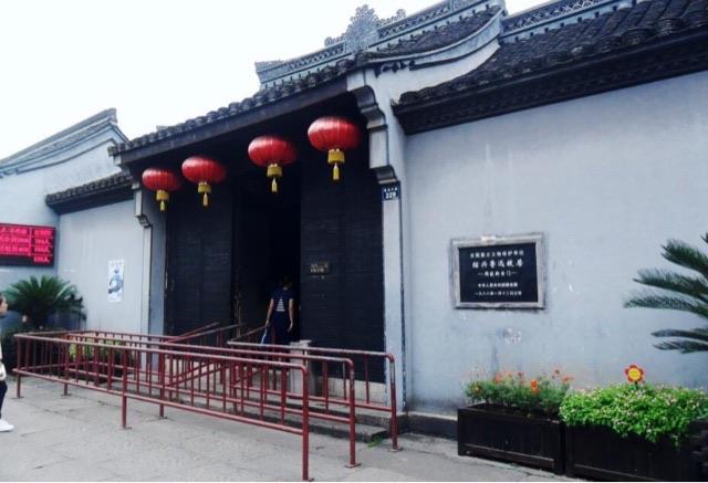 旅游四合院是什么样的建筑（我国十大著名四合院介绍）  4