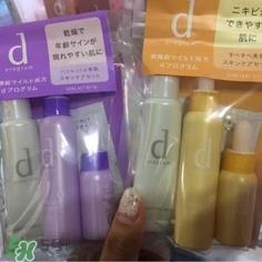 资生堂d program有几种系列?哪个颜色好?