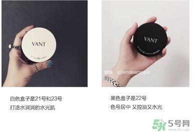 vant气垫cc好用吗？vant36.5气垫cc怎么样？