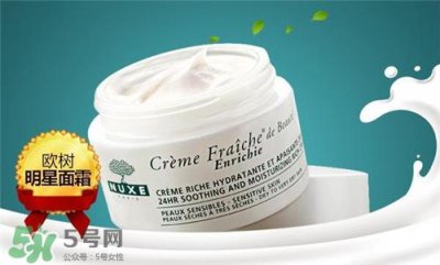 ​nuxe欧树是哪个国家的牌子？欧树的护肤品怎么样？