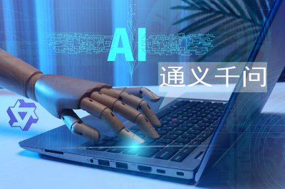 ​紧随字节跳动，阿里巴巴、百度同一天跟进大模型价格战