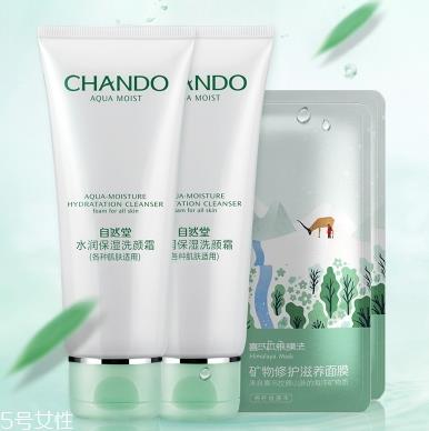 自然堂洗面奶孕妇可以用吗？香精防腐剂要避开