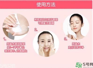 净肌洗面奶怎么样？净肌洁面慕斯怎么样？