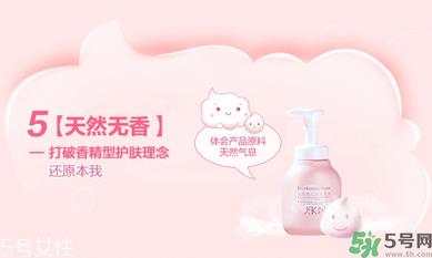净肌洗面奶怎么样？净肌洁面慕斯怎么样？