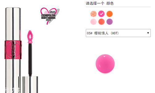 ysl染唇油怎么样 ysl染唇油试色测评