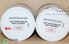 bareminerals夜间焕肤睡眠粉色号 bareminerals睡眠粉试色