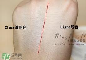 bareminerals夜间焕肤睡眠粉色号 bareminerals睡眠粉试色