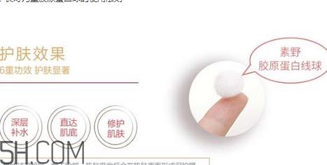 素野胶原蛋白球怎么用？素野面膜敷完要洗吗？