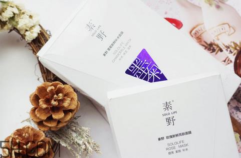 素野胶原蛋白球怎么用？素野面膜敷完要洗吗？
