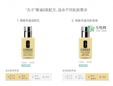 ​倩碧黄油的正确用法 倩碧黄油有油和无油的区别
