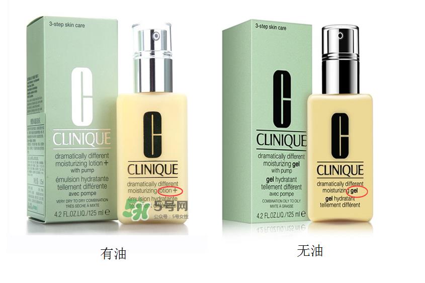 倩碧黄油的正确用法 倩碧黄油有油和无油的区别