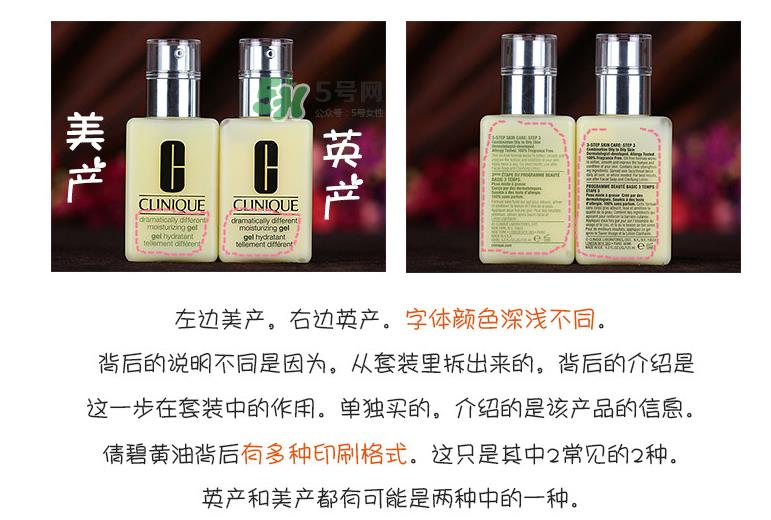 倩碧黄油的正确用法 倩碧黄油有油和无油的区别