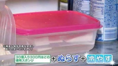 ​冷冻化妆棉上妆法好吗 网传的化妆神技真的有用吗