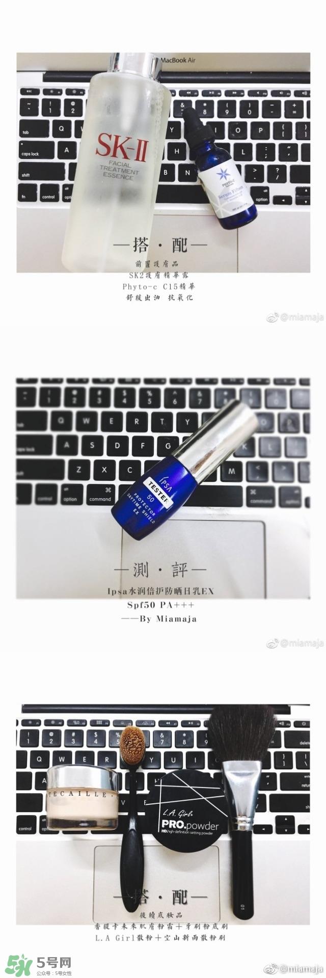 怎么降低防晒霜对皮肤的伤害 防晒搭配推荐