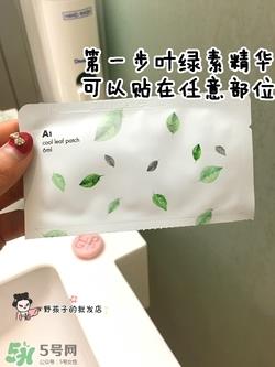 a by bom叶子面膜怎么用？a by bom婴儿冰凝叶子面膜用法