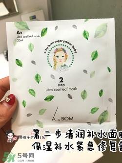 a by bom叶子面膜怎么用？a by bom婴儿冰凝叶子面膜用法