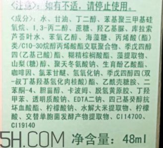 ​倩碧水磁场凝露用在哪一步？适合什么肤质？