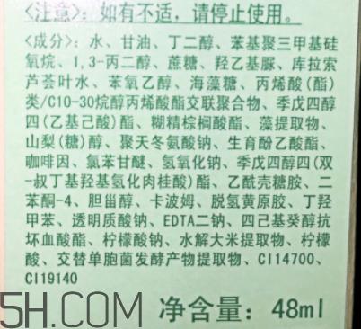 倩碧水磁场凝露用在哪一步？适合什么肤质？