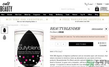 beauty blender美妆蛋怎么用？beauty blender美妆蛋的使用方法