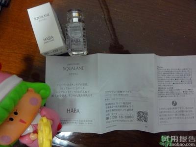 haba鲨烷精纯美容油怎么样?haba鲨烷精纯美容油好用吗?