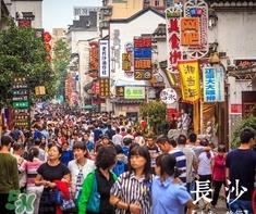 7月份去长沙穿什么？七月份去长沙穿什么衣服