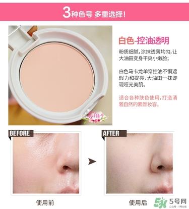 马卡龙eglips是什么牌子？eglips是韩国牌子吗？