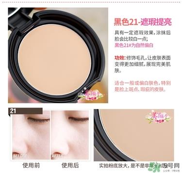 马卡龙eglips是什么牌子？eglips是韩国牌子吗？